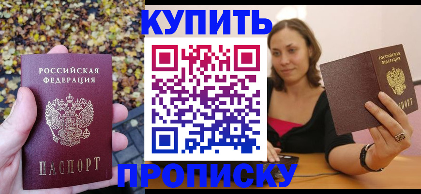 регистрация для дет. сада в Медногорске