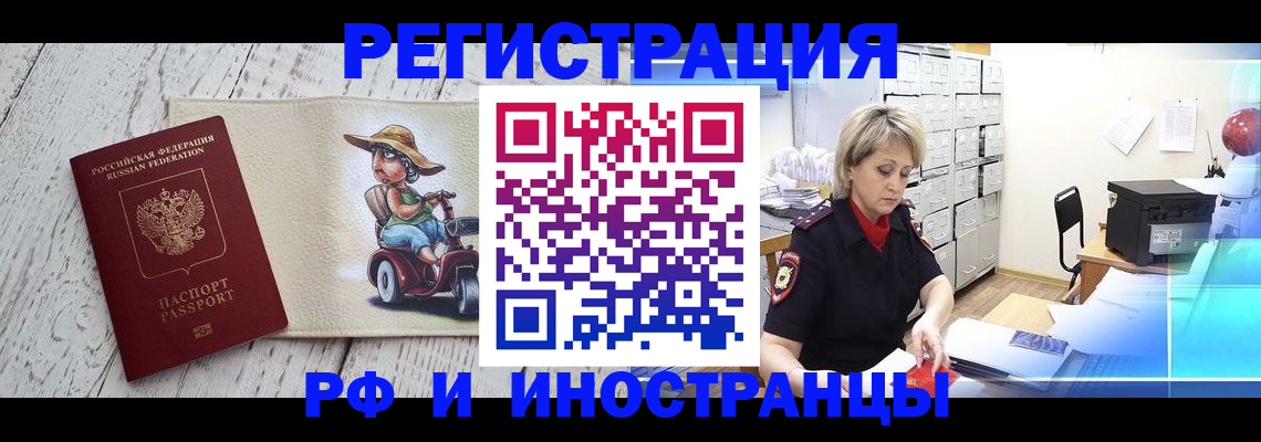 регистрация для дет. сада в Медногорске